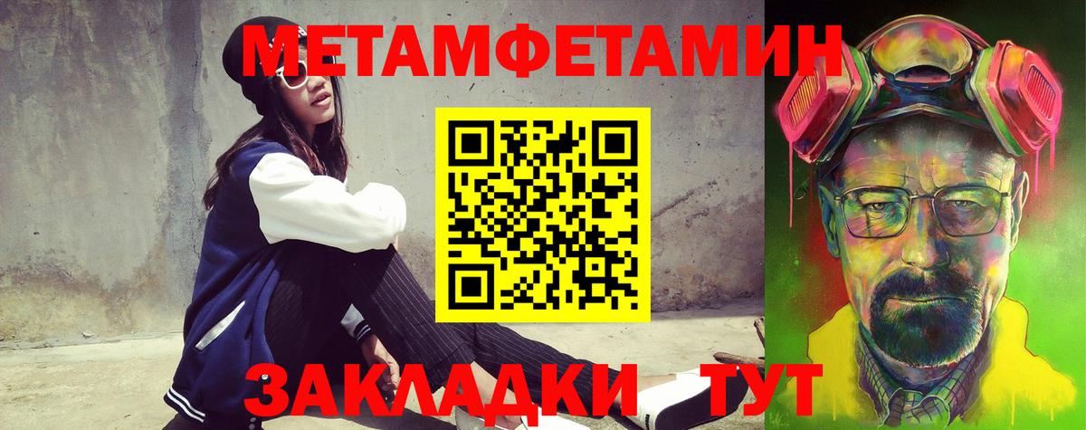 Луховицы  АМФЕТАМИН 97%  Вход с VPN 