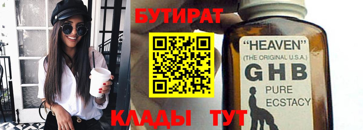 Мефедрон   КЕТАМИН  Вход с VPN  Кокаин  ГАШИШ  Луховицы  МАРИХУАНА  LSD-25 