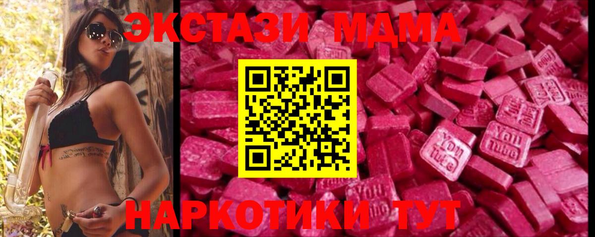 Ecstasy 99% Луховицы