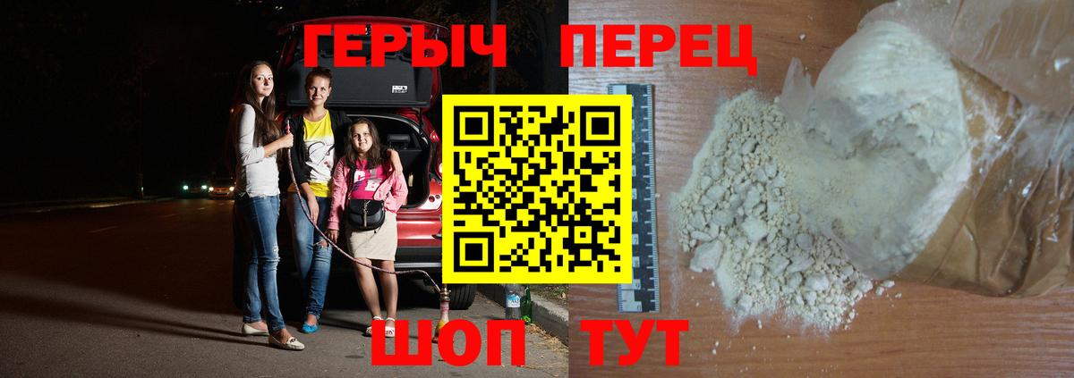 Луховицы  ГЕРОИН гречка  Вход с VPN 