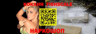 кокаин Дубна