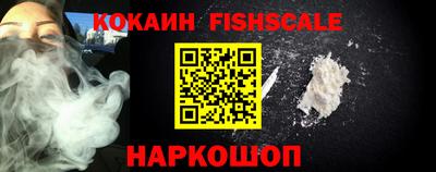 кокаин Дубна