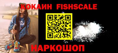ALPHA-PVP Донской