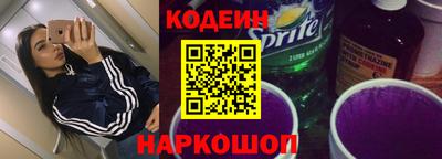 ALPHA-PVP Донской