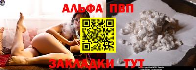 ALPHA-PVP Донской