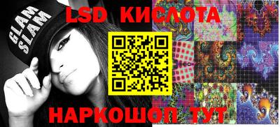 ALPHA-PVP Донской