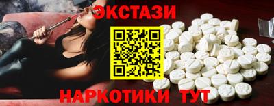 кокаин Дубна