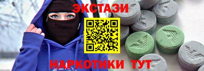 кокаин Дубна