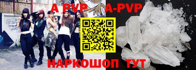 ALPHA-PVP Донской