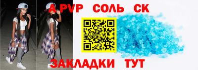 Альфа ПВП Донецк