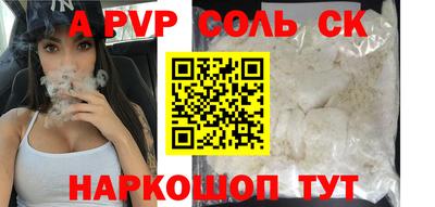 кокаин Дубна