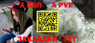 Альфа ПВП Донецк
