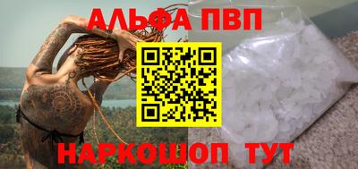 кокаин Дубна