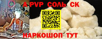Альфа ПВП Донецк