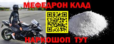 ALPHA-PVP Донской