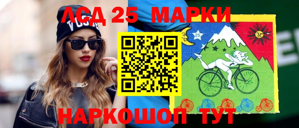 Луховицы  LSD-25 экстази кислота  Вход с VPN 