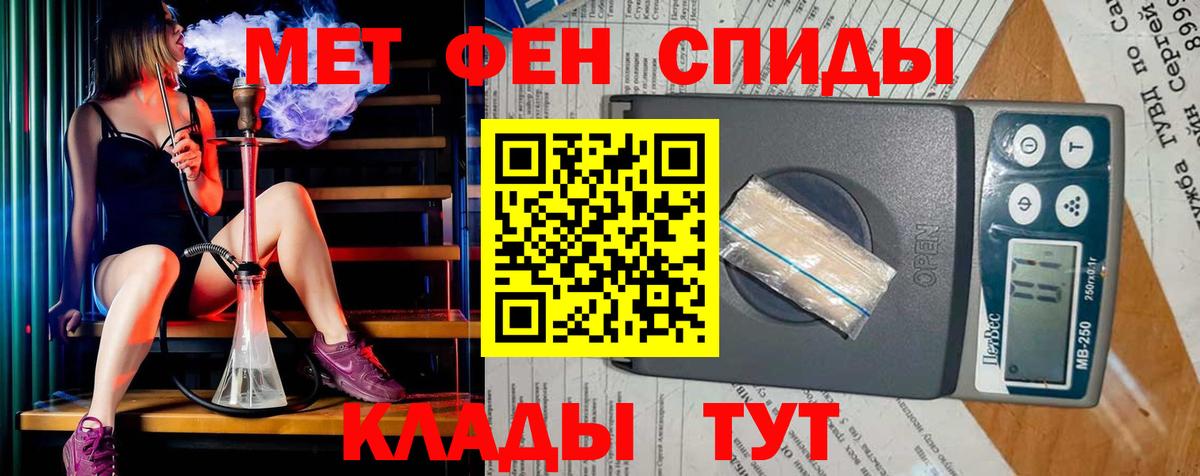 Метамфетамин мет Луховицы