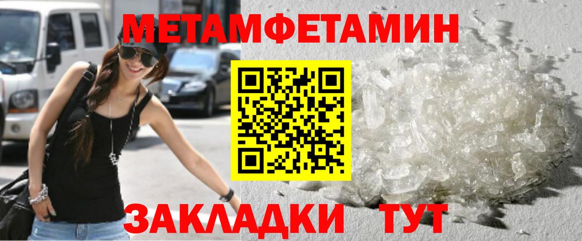 МЕТАМФЕТАМИН винт  Вход с VPN  МЕТАМФЕТАМИН  Луховицы  МЕТАМФЕТАМИН винт 