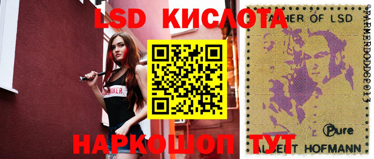 Луховицы  Марки 25I-NBOMe 1500мкг  Вход с VPN 