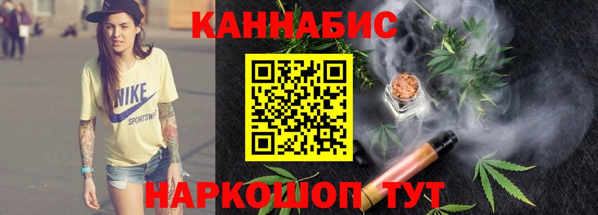Марихуана сатива Луховицы
